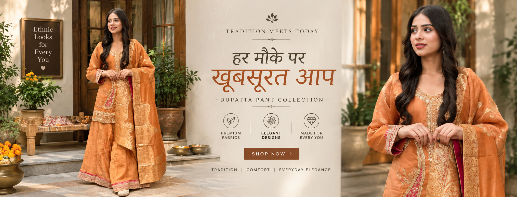 Saavan Festive Special Collection